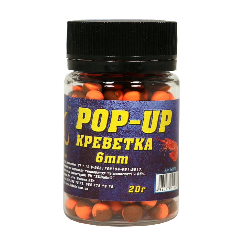 Бойл 3KBaits Pop-up плавальний Креветка 6 мм 20 г (3KB1524)