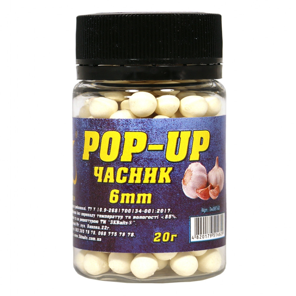Бойл 3KBaits Pop-up плавальний Часник 6 мм 20 г (3KB1529)