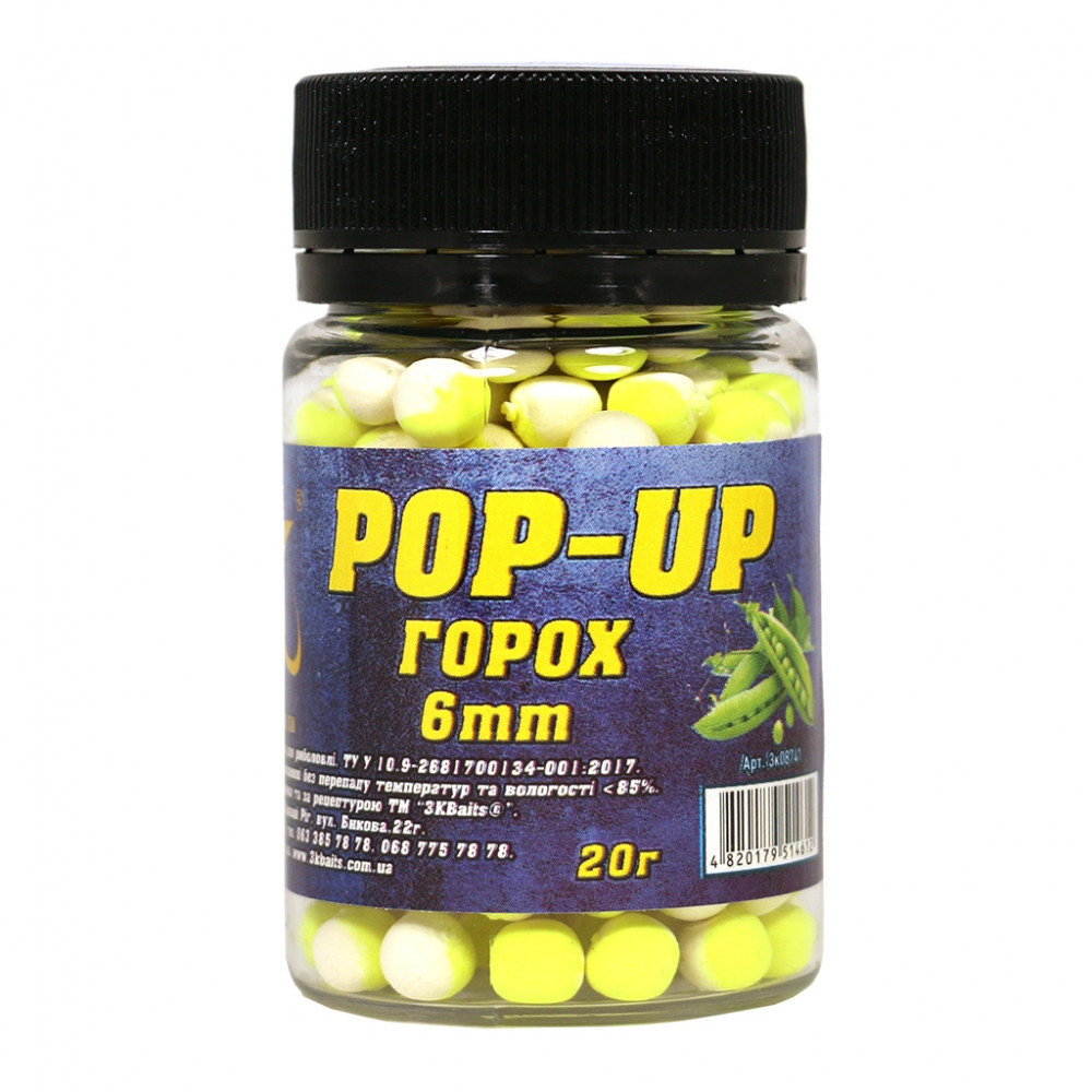 Бойл 3KBaits Pop-up плавальний Горох 6 мм 20 г (3KB1530)