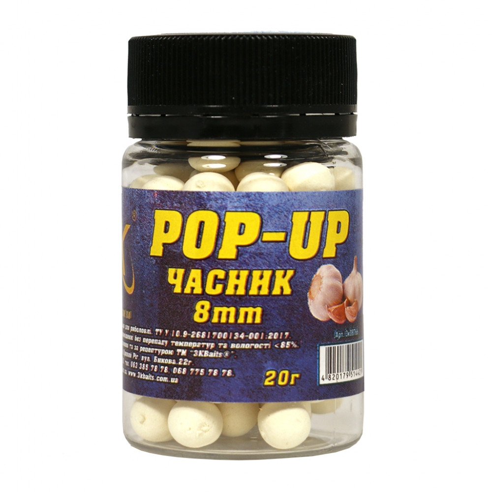 Бойл 3KBaits Pop-up плавальний Часник 8 мм 20 г (3KB1534)