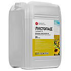 Листопад р.к. (20 л)