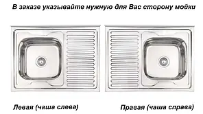 Кухонна мийка з тумбою 80 х 60 см, фото 2