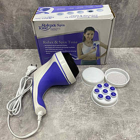 Масажер універсальний для всього тіла  5 насадок Relax Tone MA-116/9687