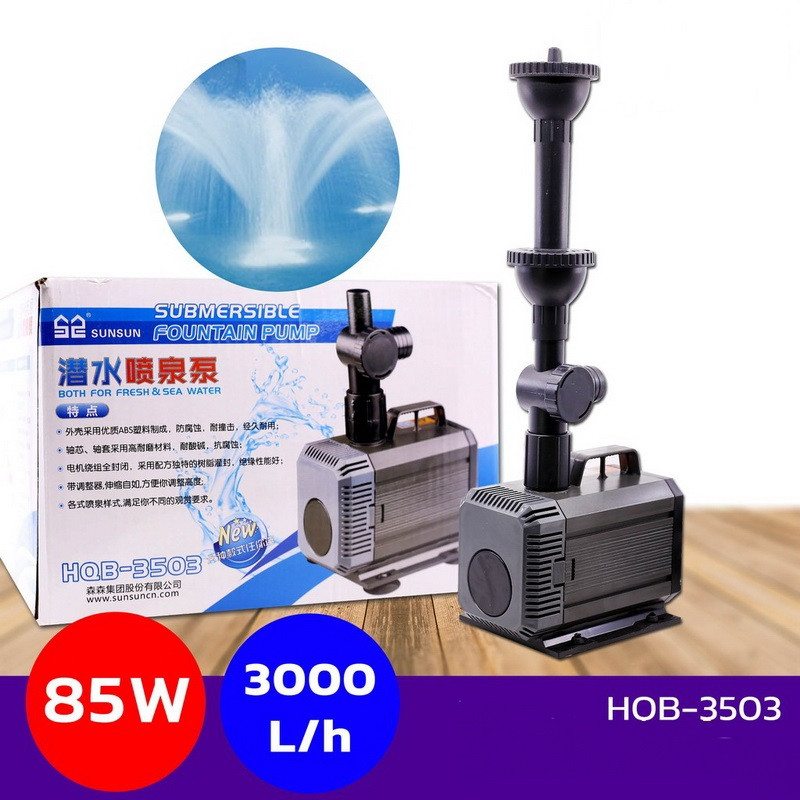 Насос, помпа для фонтану SunSun HQB-3503, фото 1