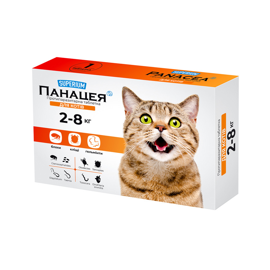 СУПЕРІУМ Панацея, протипаразитарні таблетки для котів 2-8 кг, фото 1