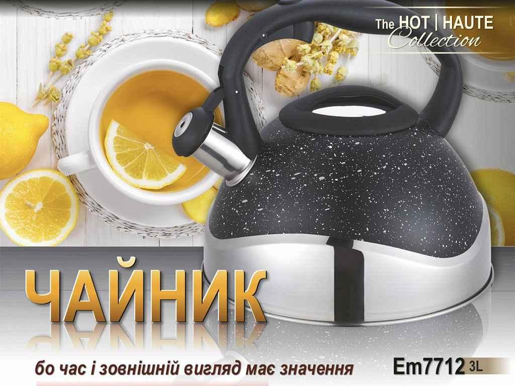 Чайник для плити 3л зі свистком чорний граніт Фоно 7712 ТМ EMPIRE BP