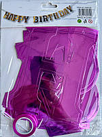 Гірлянда паперова "Happy Birthday" фуксія