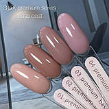 База камуфляжна GeliX Premium 03, фото 4