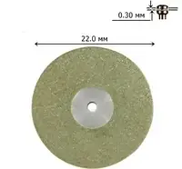 Диск алмазный стоматологический 22 мм DFA толщина 0,30 мм Двухсторонний сплошной Am22D30