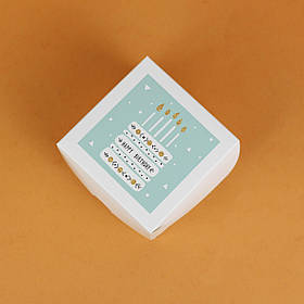Коробка маленька на День народження 110*110*80 мм Коробочки для тістечок десертів