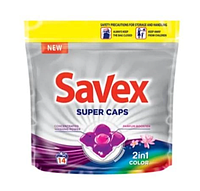 Капсулы для стирки 14 шт Savex Super Caps 2in1 Color