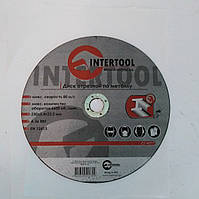 Відрізний диск Intertool CT-4017