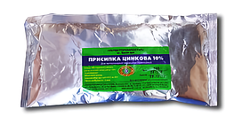 Присипка цинкова 10 % (упаковка 200 г), Укрзооветпромпостач