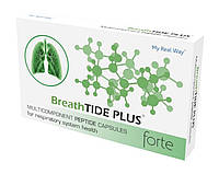 BreathTIDE PLUS FORTE (комплекс для поддержания структуры и функций органов дыхания)