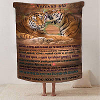 Персонализированный плед Львы любви фотоплед для любимого Плюшевое покривало с 3D рисунком 160х200