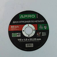 Відрізний диск Intertool CT-4017