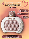 Інтерактивна дитяча іграшка Pop it PRO Finger Pressurt 4 режими з підсвічуванням Коричневий ведмедик, фото 4