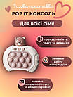 Інтерактивна дитяча іграшка Pop it PRO Finger Pressurt 4 режими з підсвічуванням Коричневий ведмедик, фото 3