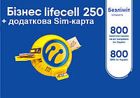 Lifecell "БІЗНЕС LIFECELL 250" + додаткова Sim-карта