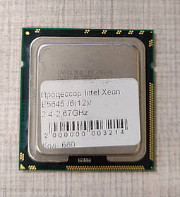 Процесор Intel Xeon E5645 /6(12)/ 2.4-2.67 GHz s1366