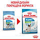 Royal Canin X-Small Puppy (Роял Канін Ікс Смол Паппі) сухий корм для цуценят дрібних порід, 0.5КГ, фото 2