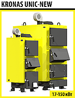Твердотопливный котел длительного горения Kronas (Кронас) UNIC-NEW 150 кВт