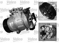 Компрессор кондиционера VALEO 699383 для автомобилей VAG A2, Fabia, Roomster, Bora, Fox, Golf, Polo 1,0-2,0