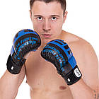 Рукавички для змішаних єдиноборств шкіряні MMA UFC 0554 розмір XL Blue-Black, фото 4