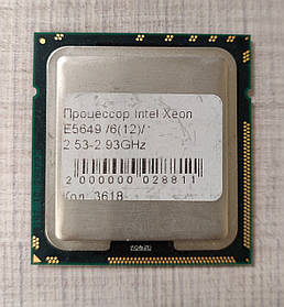 Процесор Intel Xeon E5649 6(12)/ 2.53-2.93 GHz s1366