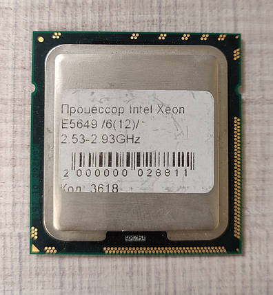 Процесор Intel Xeon E5649 6(12)/ 2.53-2.93 GHz s1366, фото 1