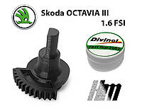Шестерня полумесяц клапана EGR Skoda OCTAVIA III 1.6 FSI 2004-2008 (03C131503B)