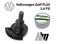Шестерня полумесяц клапана EGR Volkswagen GOLF Plus 2.0 FSI 2005-2008 (06F131503B)