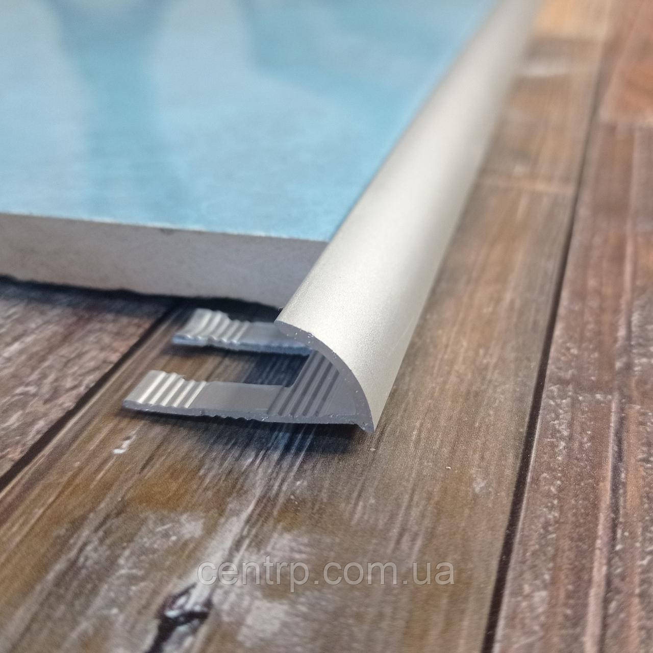 Гнучкий зовнішній кут для плитки 9 мм L-2.7 м НАП 10 Г, фото 1