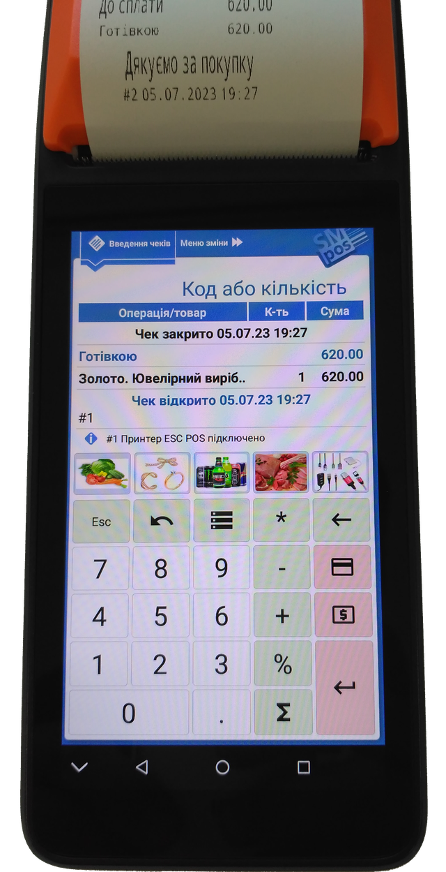 Термінал для друку товарних чеків Андроїд
