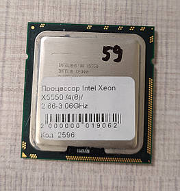 Процесор Intel Xeon X5550 /4(8)/ 2.66-3.06 GHz s1366