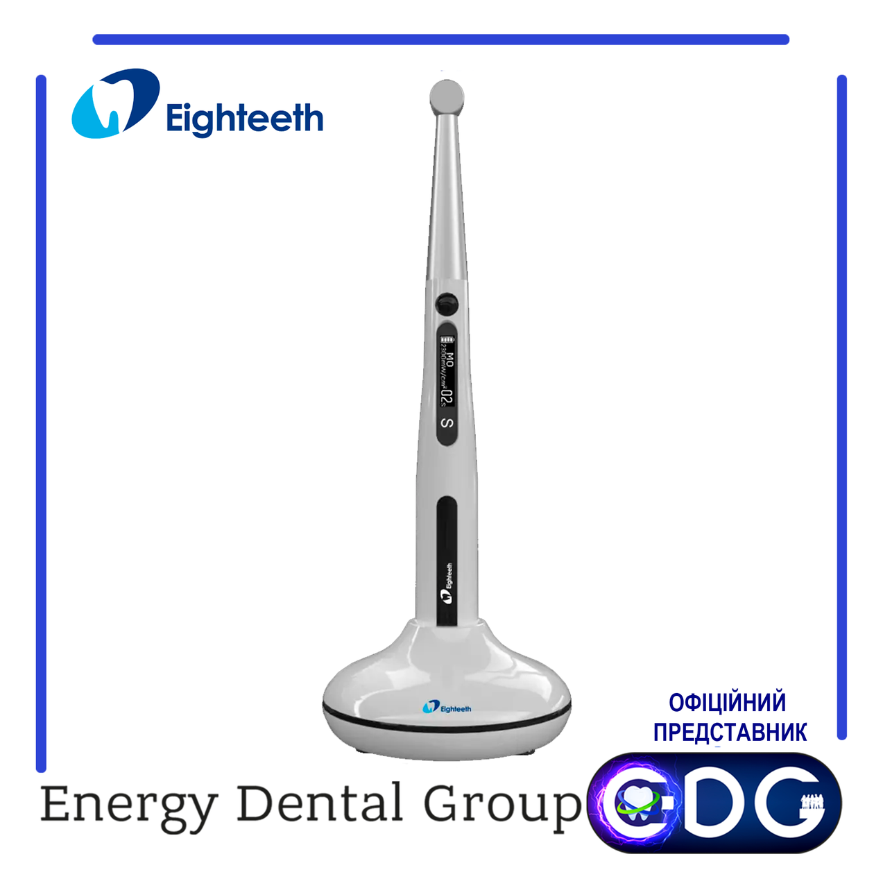 Фотополимерная лампа Eighteeth Curing Pen: продажа, цена в Киеве ...