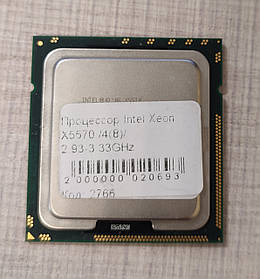 Процесор Intel Xeon X5570 /4(8)/ 2.93-3.33 GHz s1366