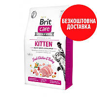 Brit Care (Брит Каре) Cat GF Kitten HGrowth & Development для котят (здоровый рост и развитие) 2 кг