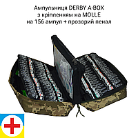 Ампульница тактическая DERBY A-Box пиксель 156 ампул на MOLLE