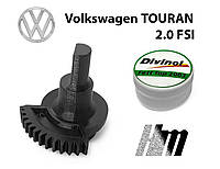 Шестерня полумесяц клапана EGR Volkswagen Touran 2.0 FSI 2003-2007 (06F131503B)