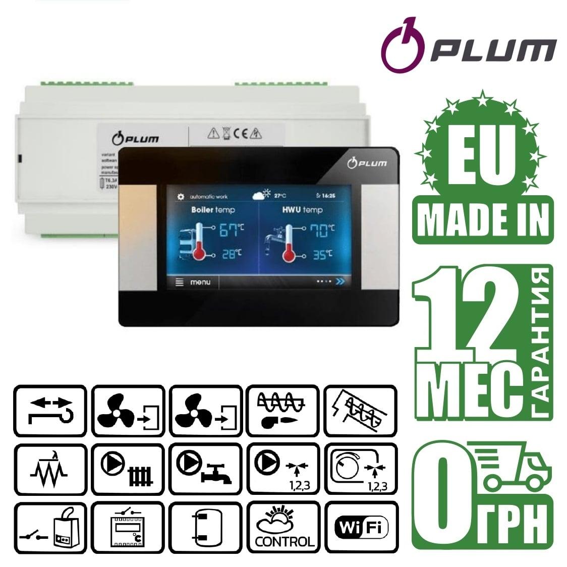 Контроллер Plum ecoMAX-860 пеллетной горелки (пеллетного котла) (ID ...