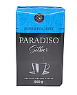 Кава мелена Paradiso Silber 500 грамів, фото 2
