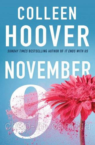 November 9 (Colleen Hoover)