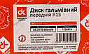 Передній гальмівний диск R13 ВАЗ 2110, 2111, 2112, Калина, Приора, Гранта (2110-3501070) ДК 2110-3501070, фото 3