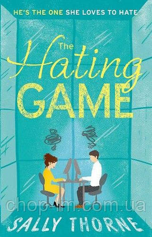 The Hating Game (Sally Thorne), фото 1