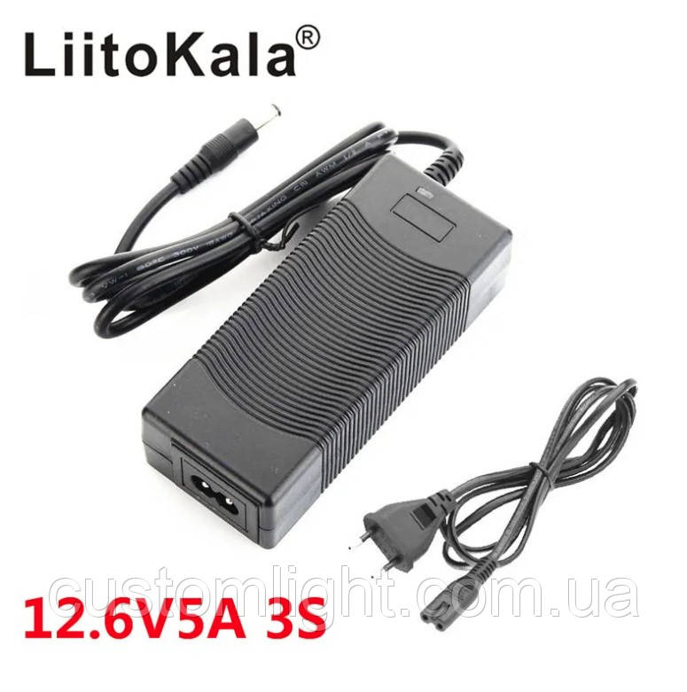 Зарядний пристрій LiitoKala 12.6V 5A (Li-ion 3S)