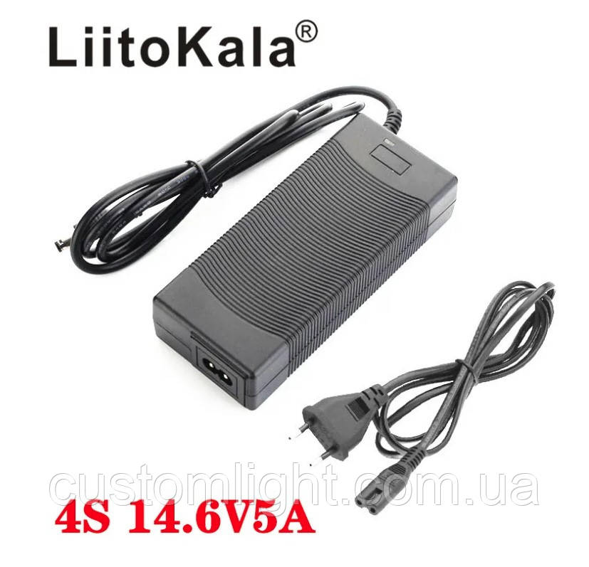 Зарядний пристрій LiitoKala 14.6V 5A (4S LiFePO4)