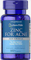 Цинк от акне Puritan's Pride (Zinc for Acne) 100 таблеток