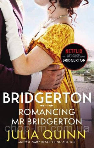 Bridgerton: Romancing Mr Bridgerton (Book 4) (Film Tie-In). Julia Quinn, фото 1