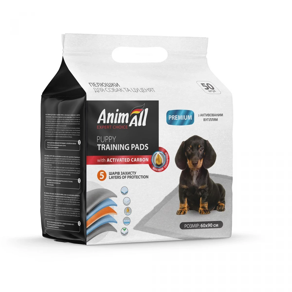 Пелюшки AnimAll Puppy Training Pads з активованим вугіллям тренувальні для собак і цуценят, 60х90 см, 50 штук, фото 1